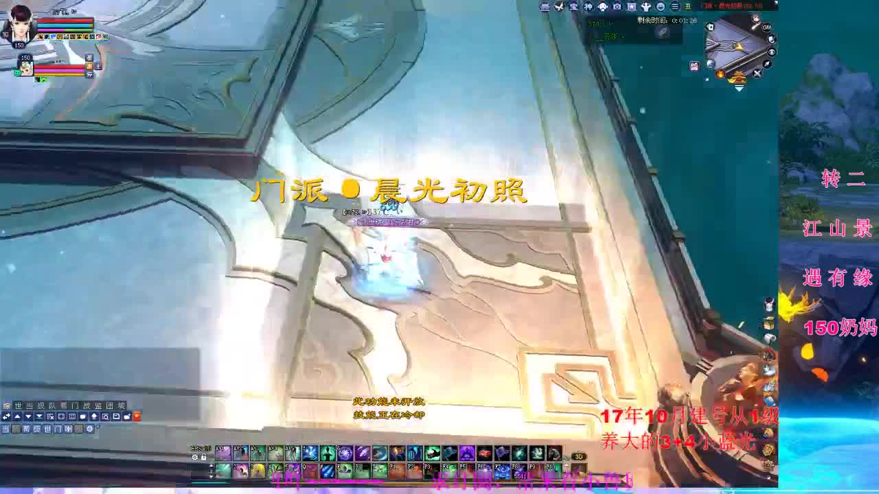 小趴菜奶切磋.... 第5段