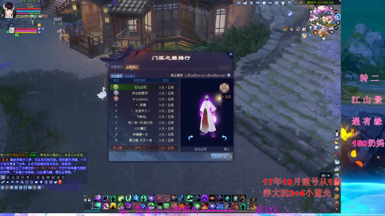 小趴菜奶切磋.... 第6段