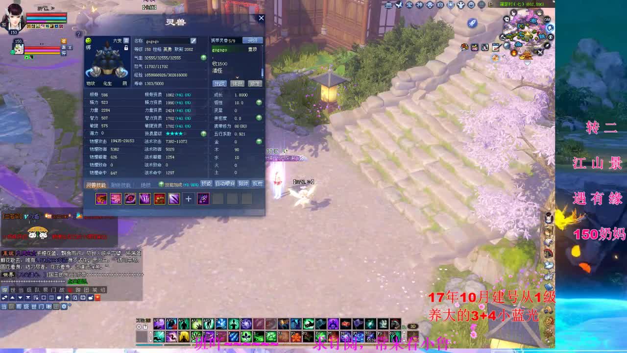 小趴菜奶切磋.... 第7段