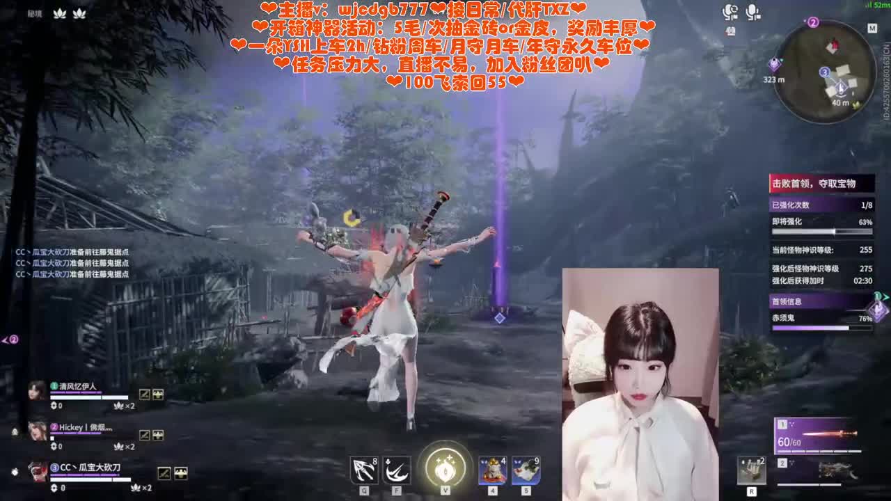 接日常通行证~有车位~ 第3段