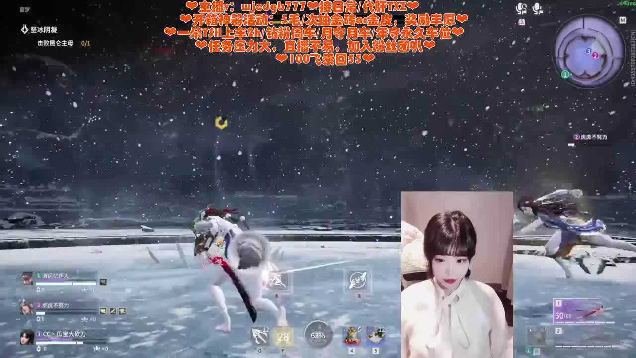 接日常通行证~有车位~ 第1段