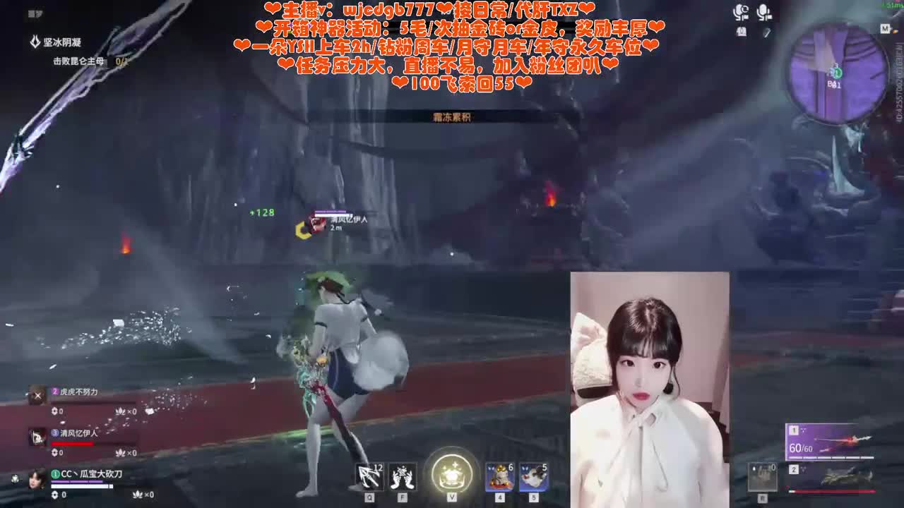 接日常通行证~有车位~ 第2段