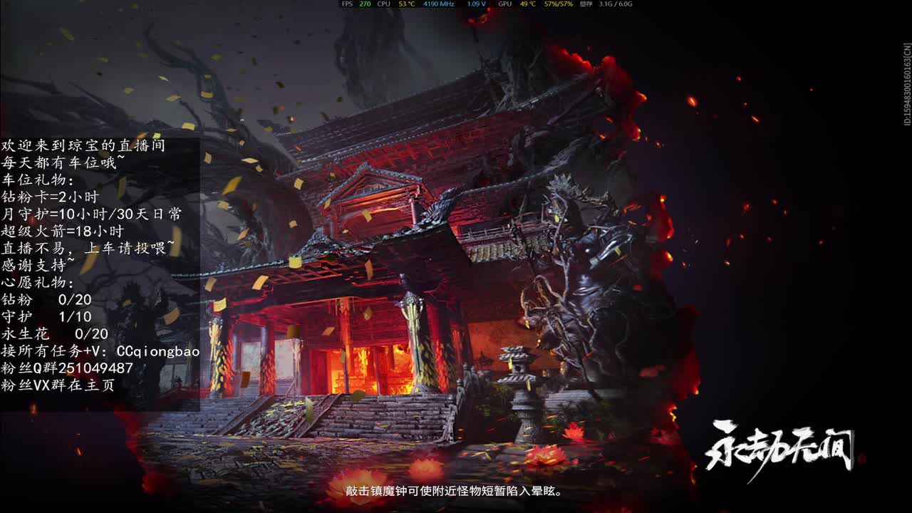 3月啦 ~ 第11段