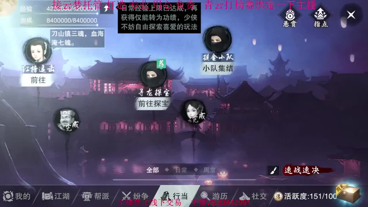 粉丝少 好下手