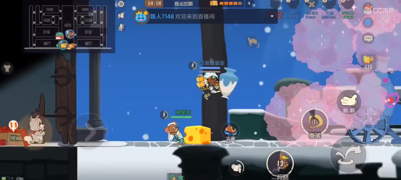鼠天梯——剑指鼠皇 第2段