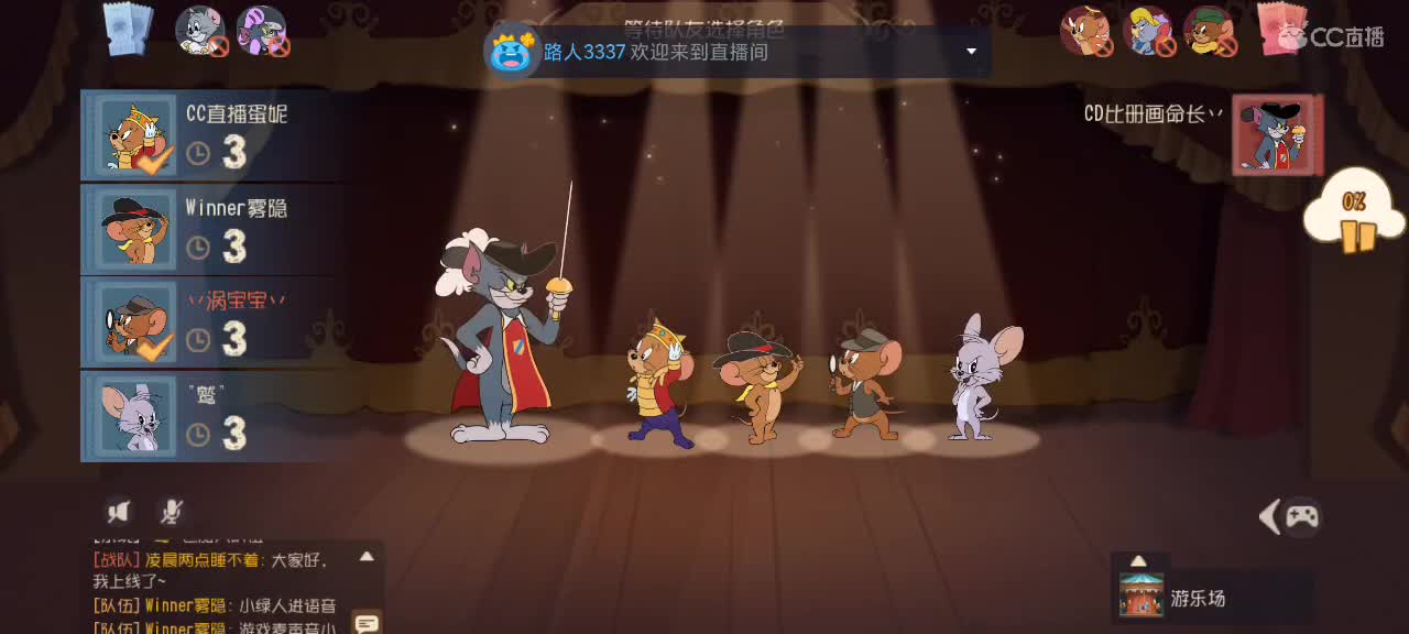 鼠天梯——剑指鼠皇 第3段