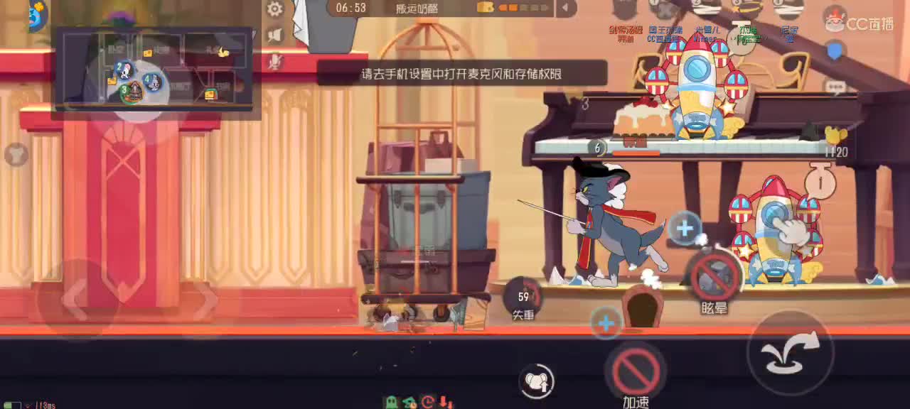 鼠天梯——剑指鼠皇 第5段