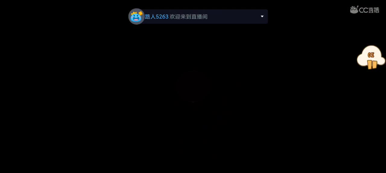 鼠天梯——剑指鼠皇 第7段