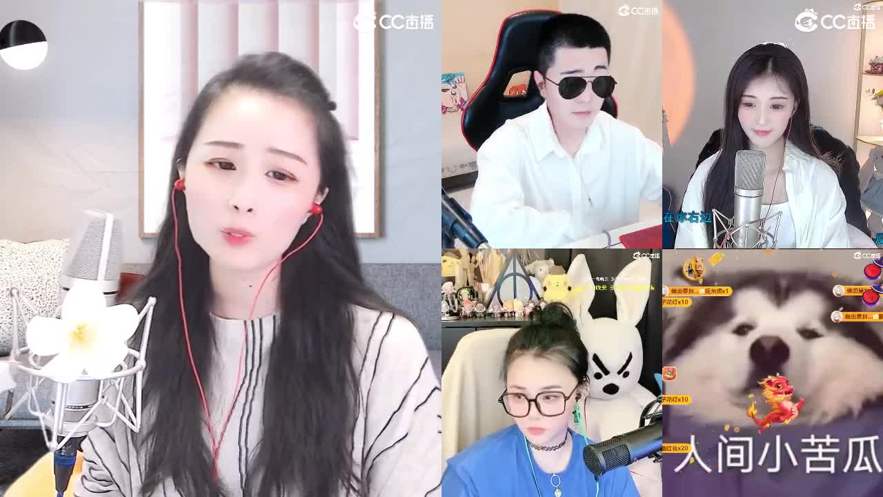 唱歌坤是认真的！ 第2段