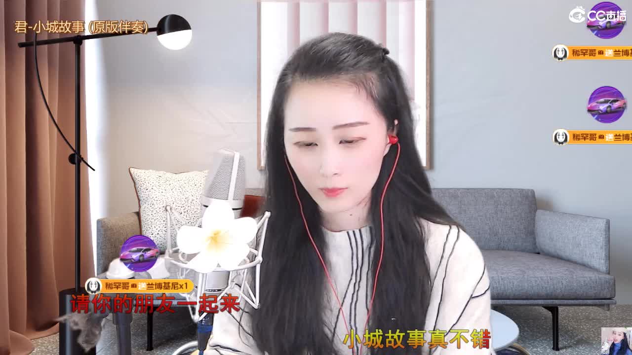 唱歌坤是认真的！ 第3段