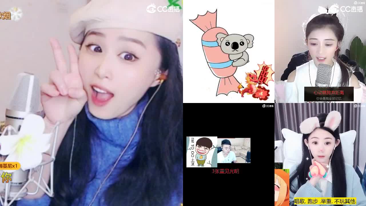 唱歌坤是认真的！ 第4段