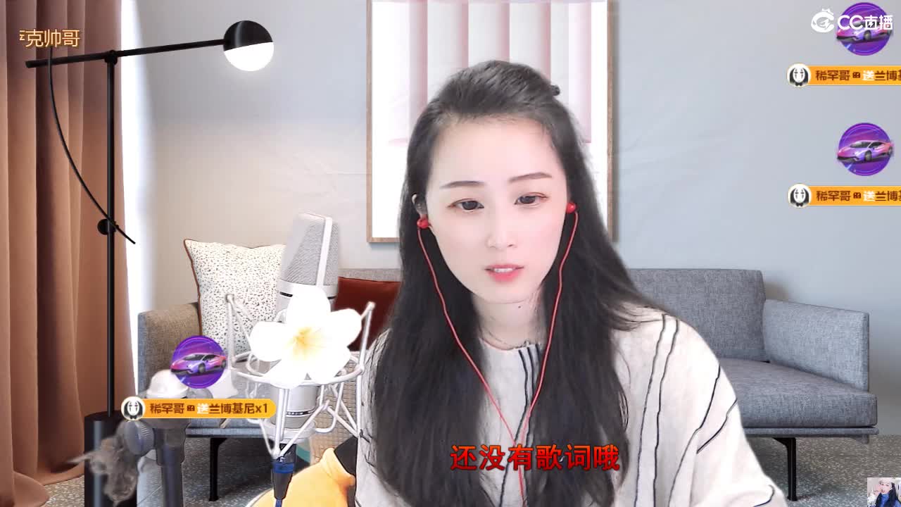 唱歌坤是认真的！ 第5段