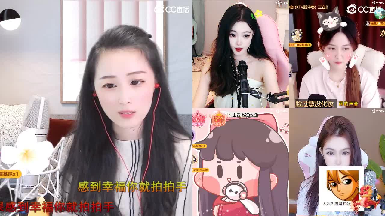 唱歌坤是认真的！ 第6段