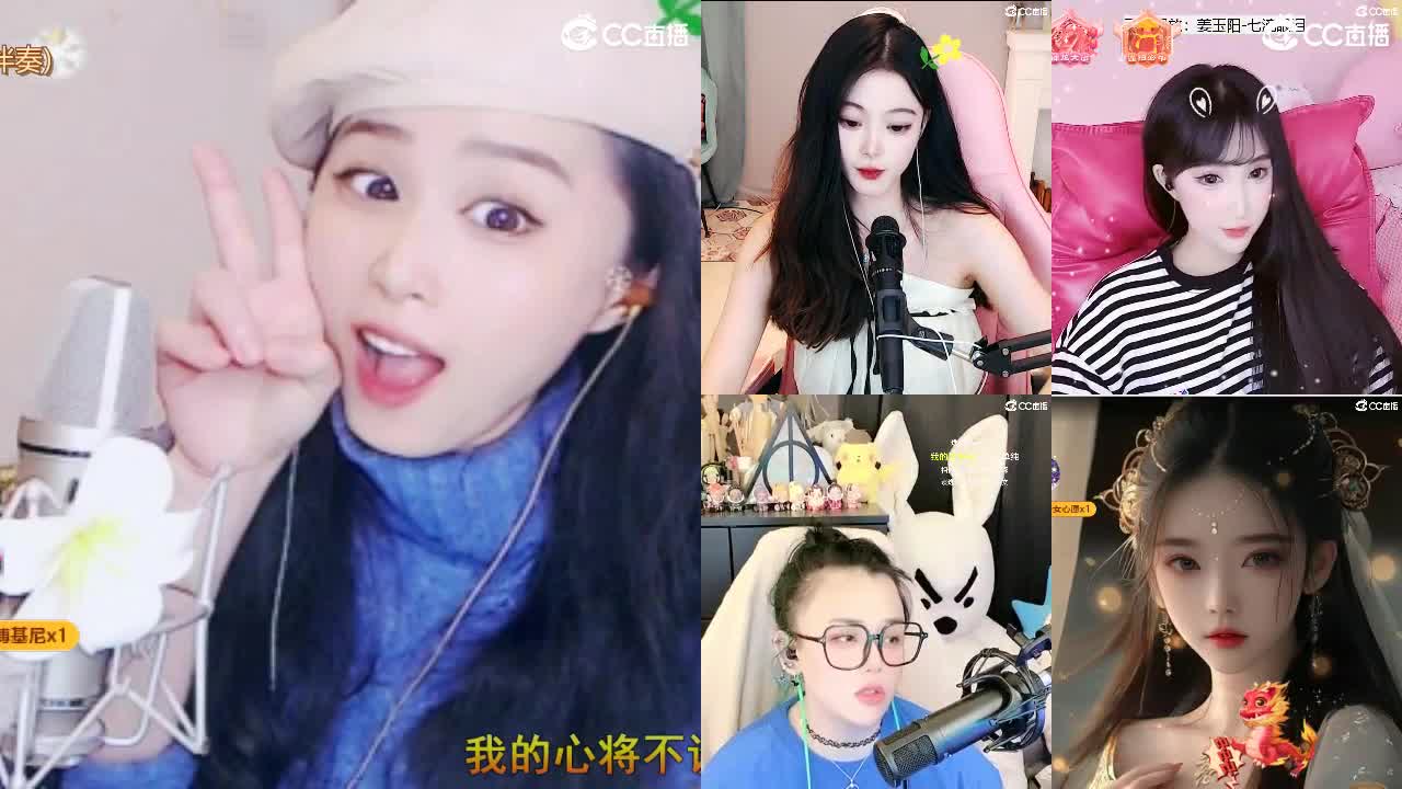 唱歌坤是认真的！ 第8段