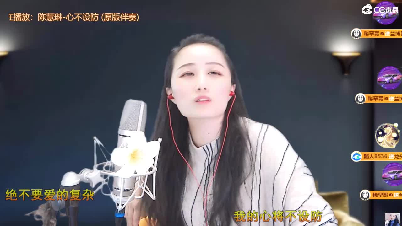 唱歌坤是认真的！ 第9段