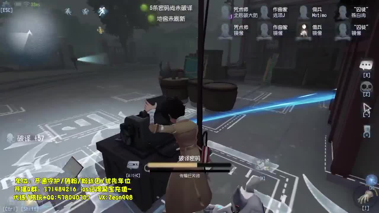 玩玩新监管 第2段