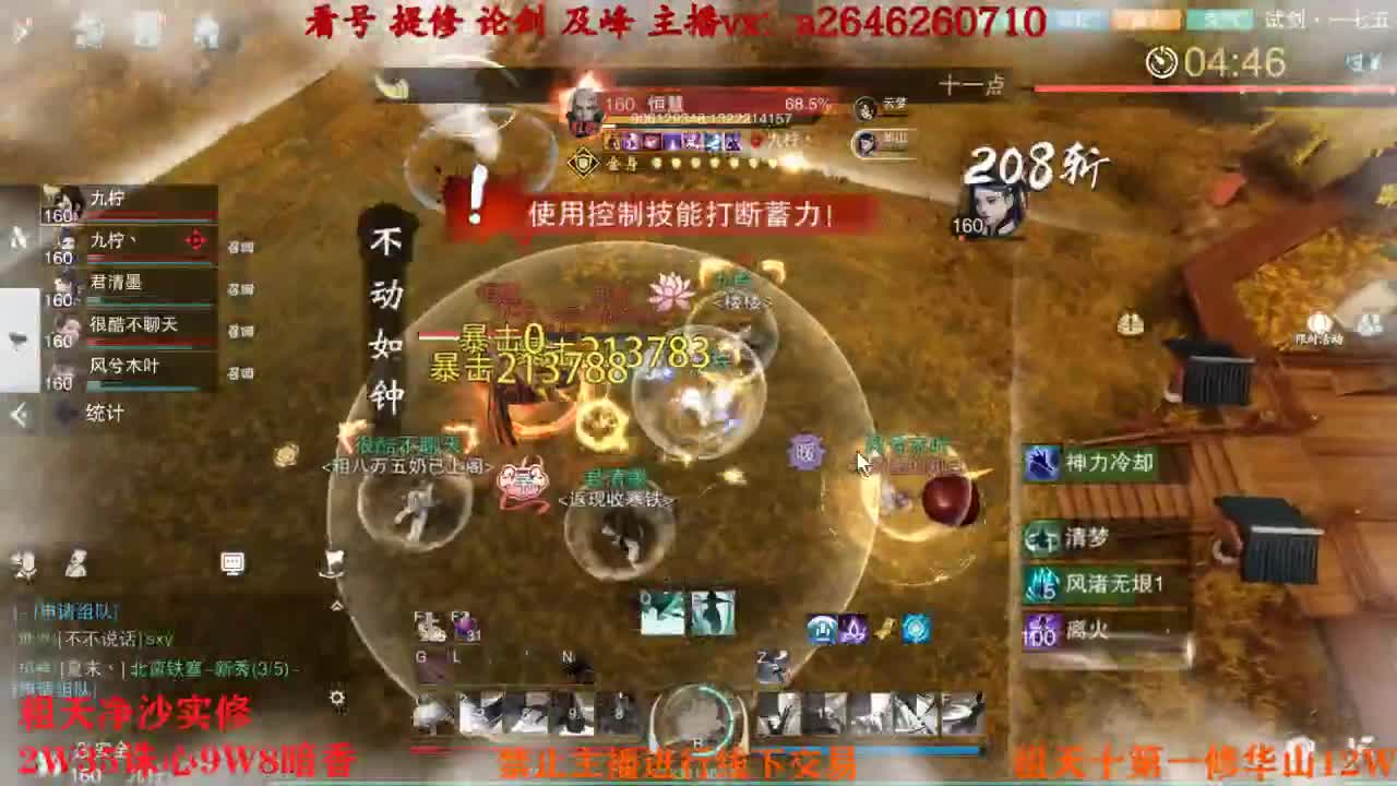 吃吃喝喝又一天 第1段