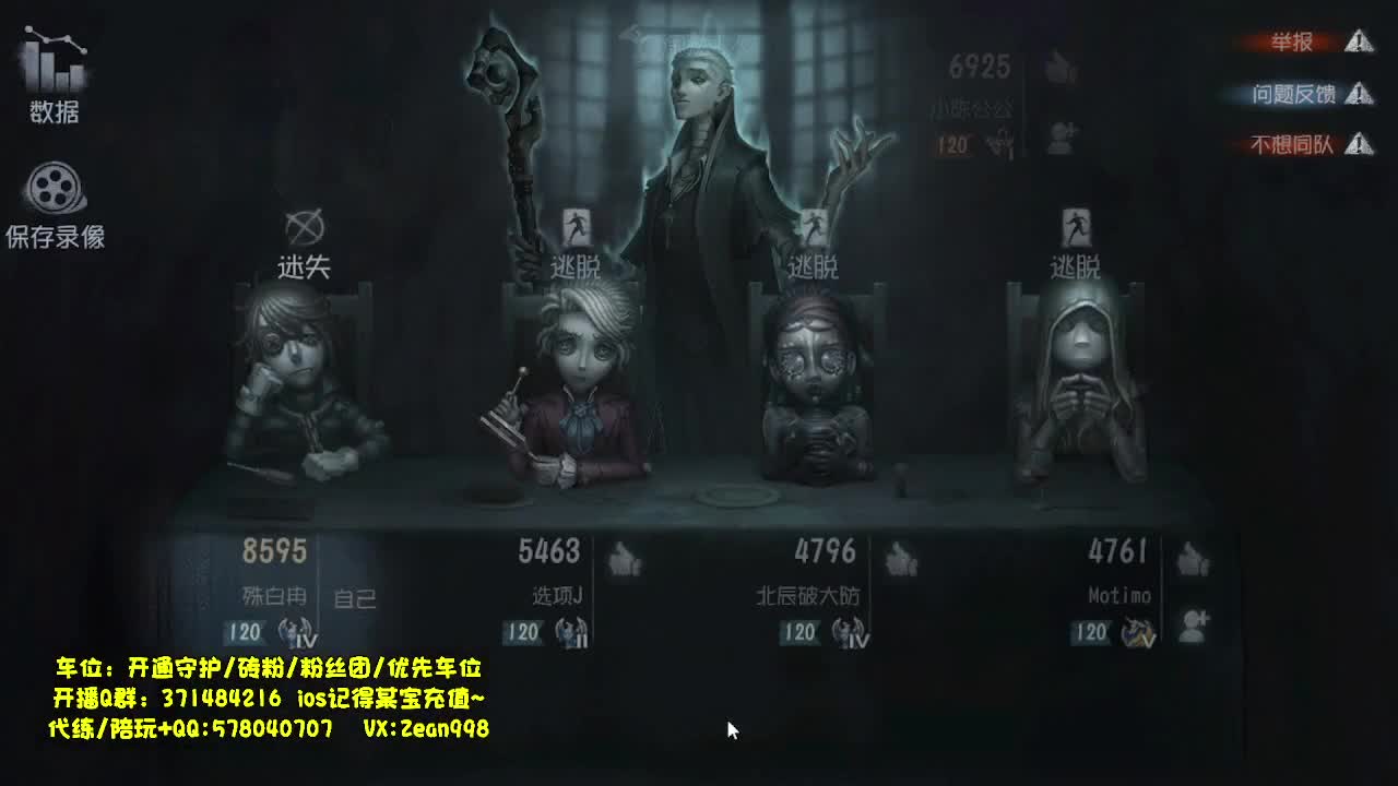 玩玩新监管 第3段