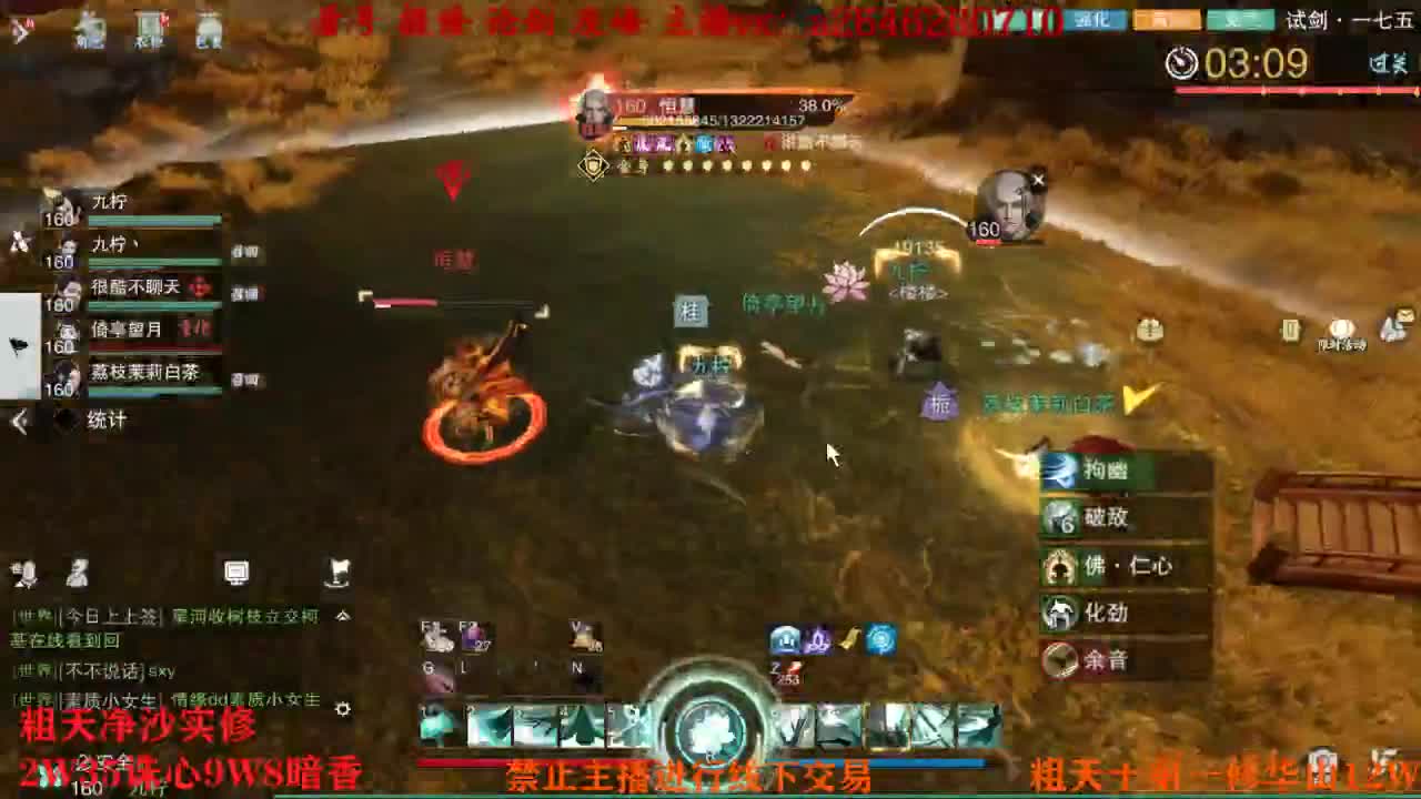 吃吃喝喝又一天 第2段