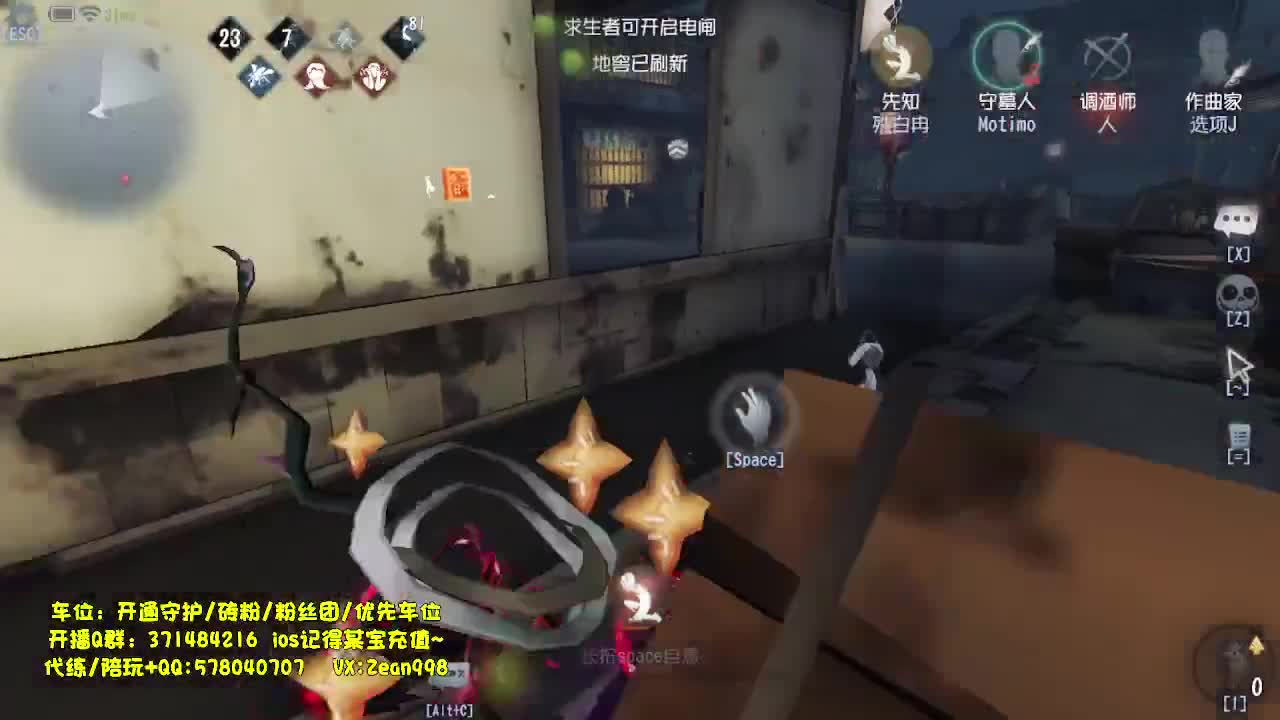 玩玩新监管 第4段