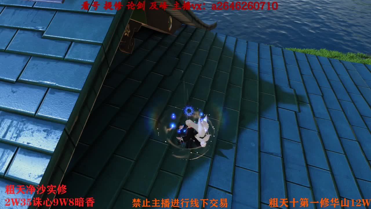 吃吃喝喝又一天 第3段