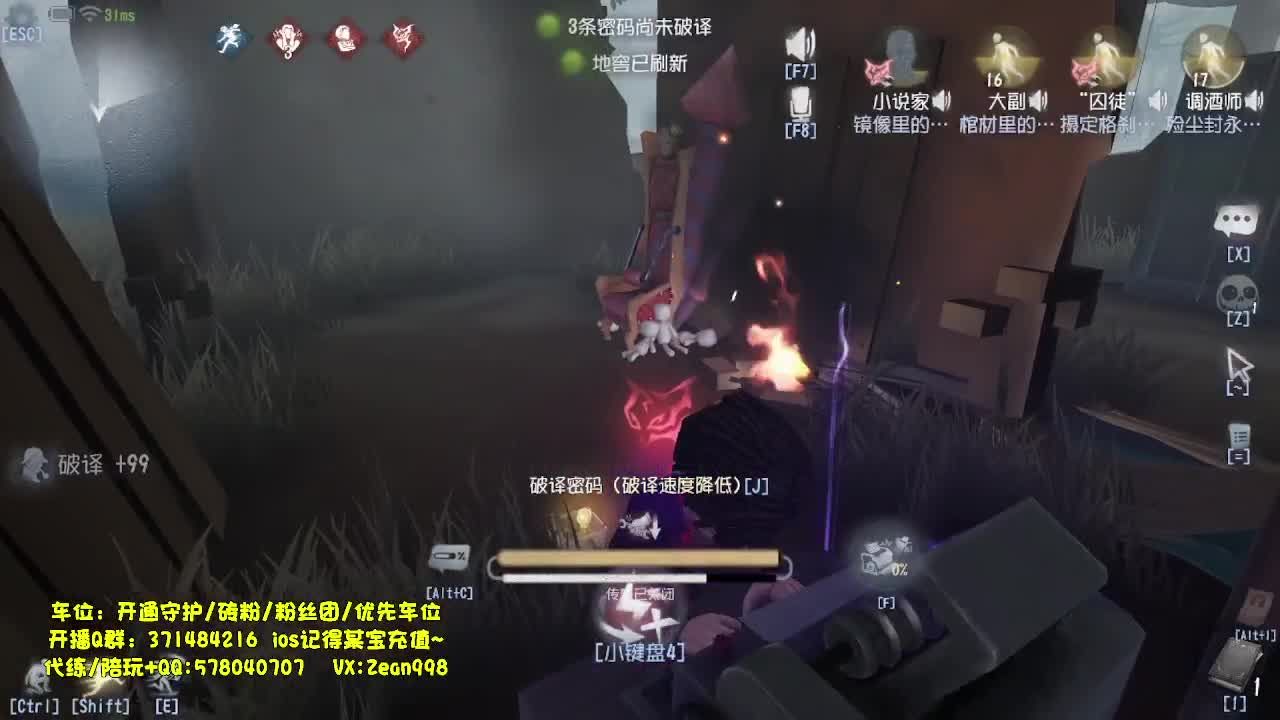玩玩新监管 第6段