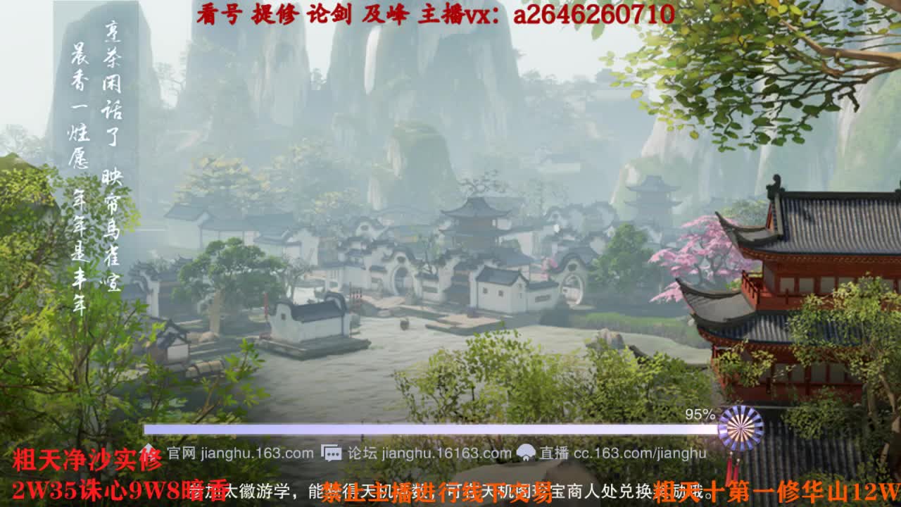 吃吃喝喝又一天 第5段