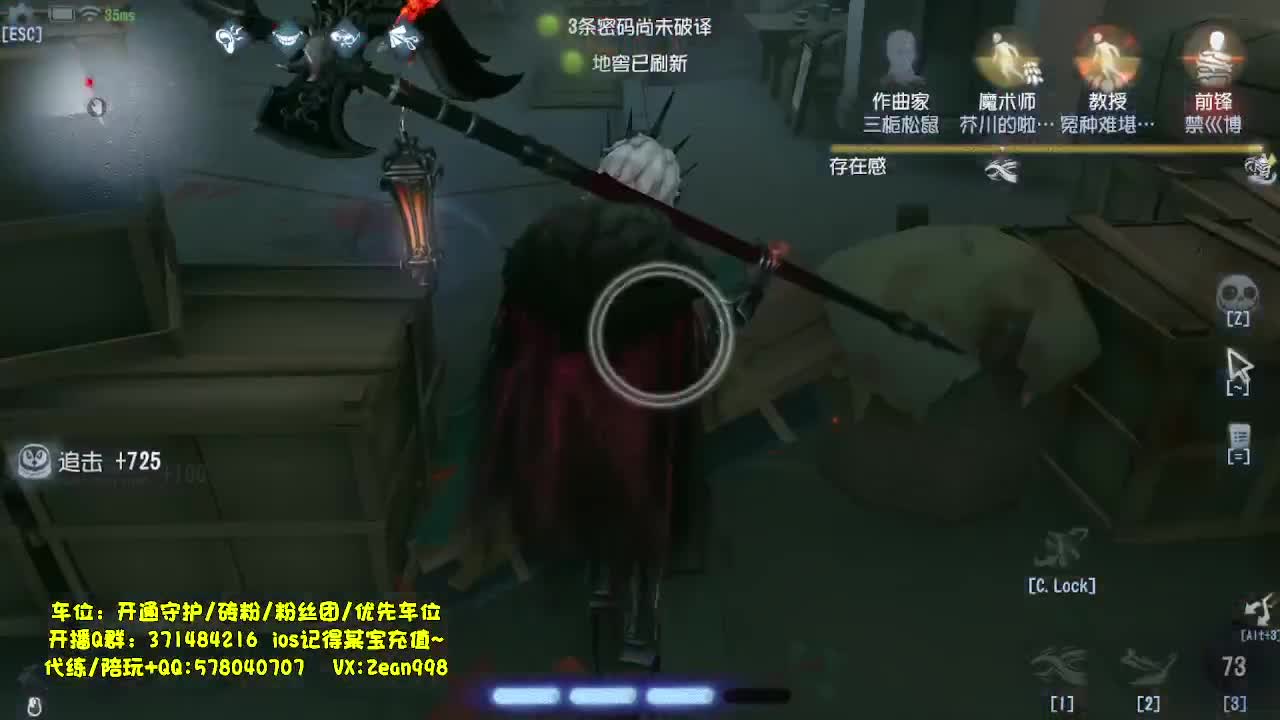 玩玩新监管 第7段
