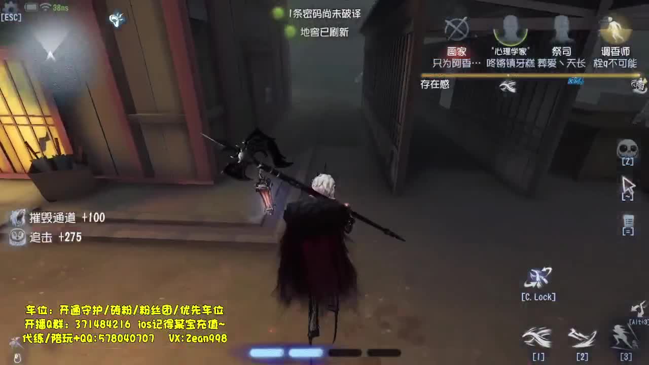 玩玩新监管 第8段