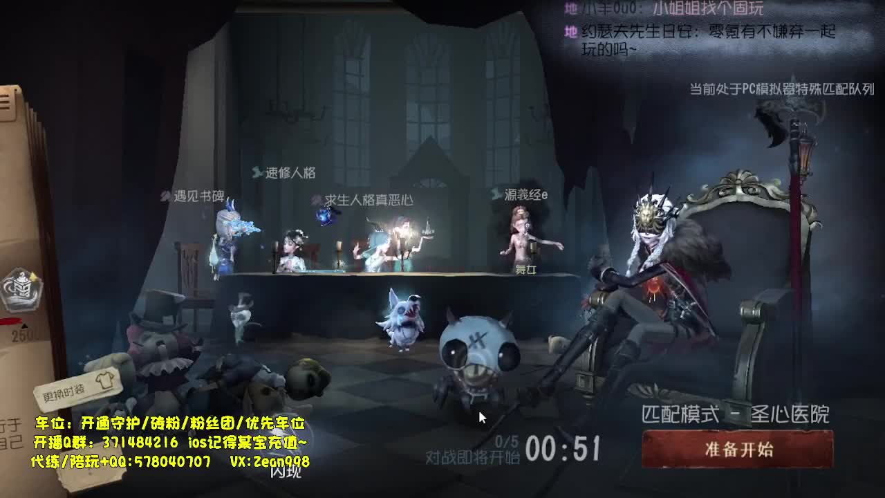 玩玩新监管 第9段