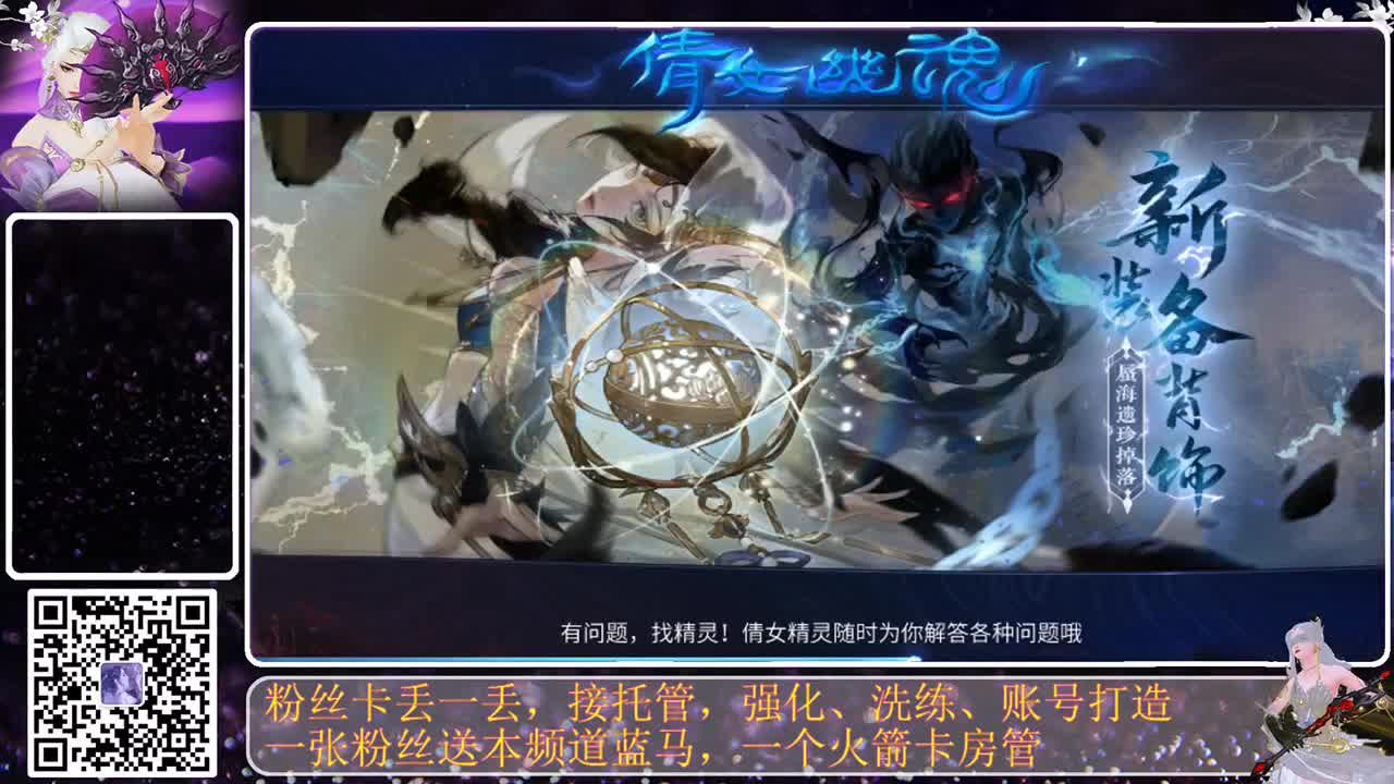 月初求支持 第1段