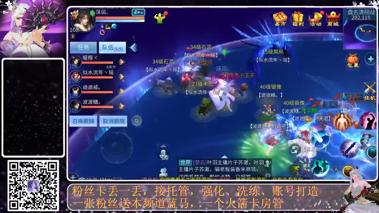 月初求支持 第2段