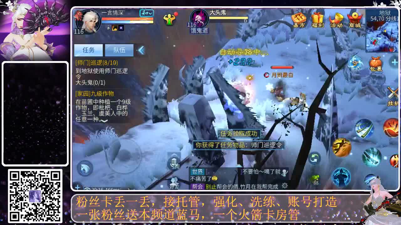 月初求支持 第3段