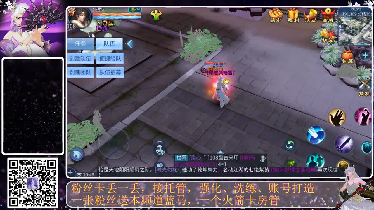 月初求支持 第4段