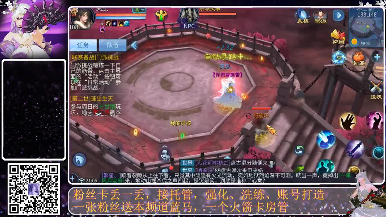 月初求支持 第5段
