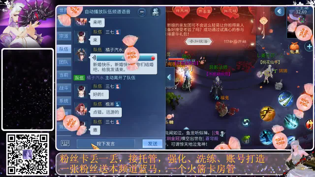 月初求支持 第6段