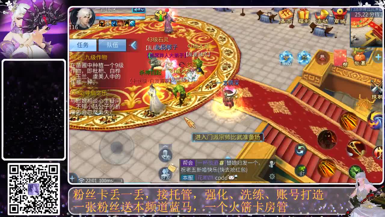 月初求支持 第7段