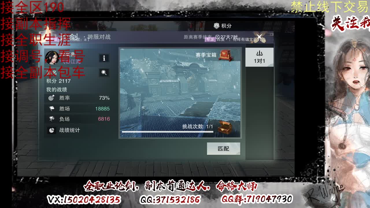 看号，提修 第1段