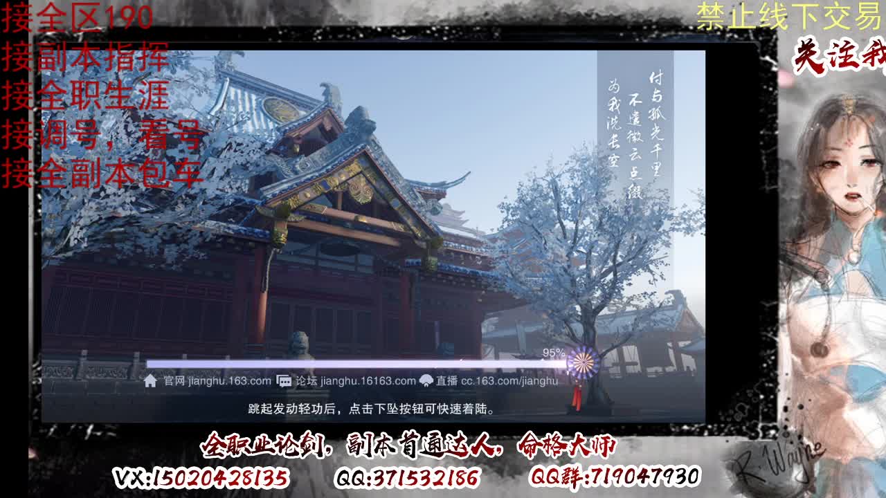 看号，提修 第3段