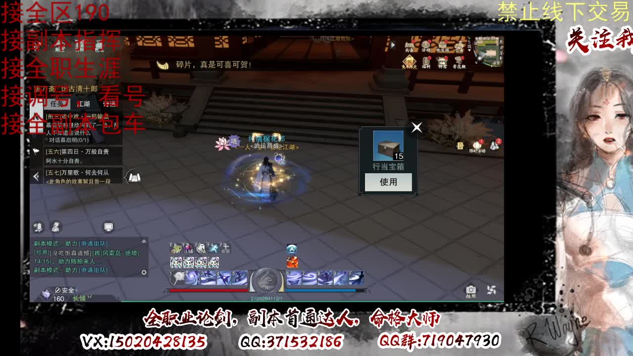 看号，提修 第4段