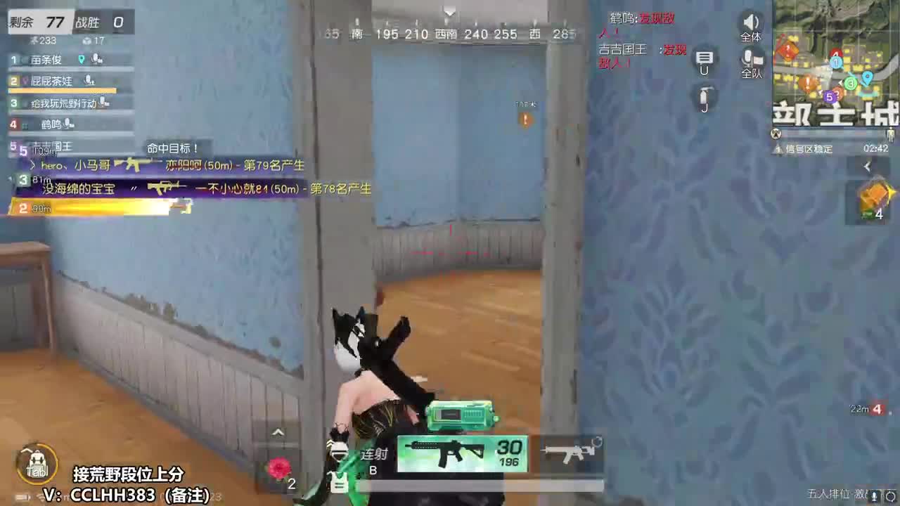 数据不够时常来凑 第1段