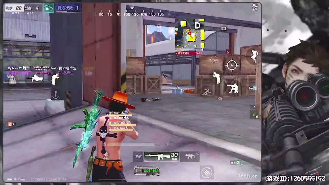 呼！ 第1段