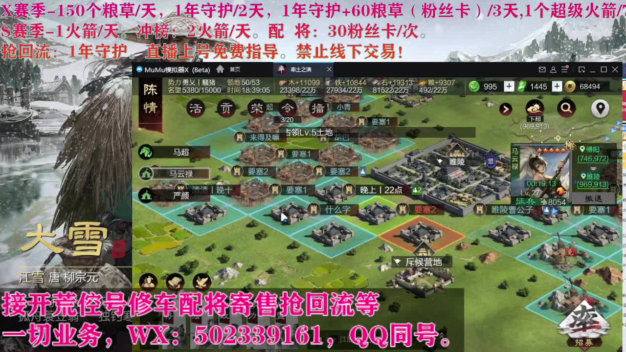 开荒修车寄售配将 第1段