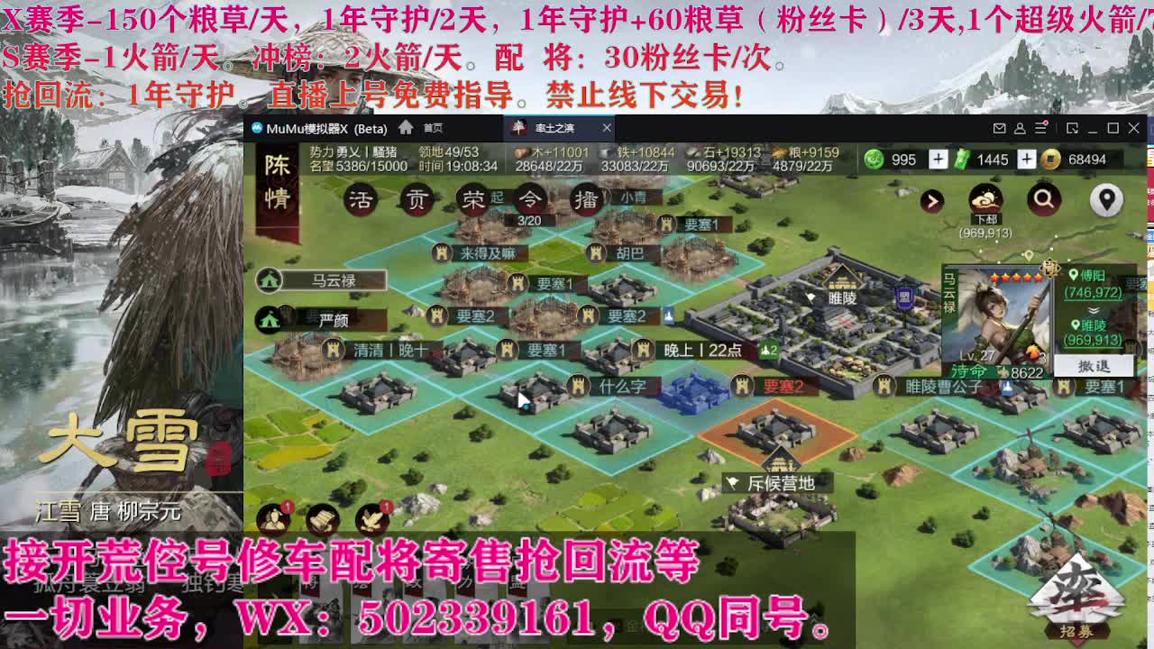 开荒修车寄售配将 第2段