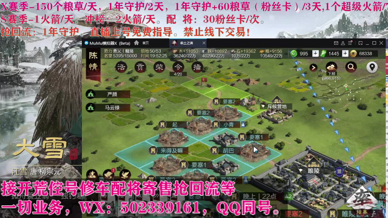 开荒修车寄售配将 第3段