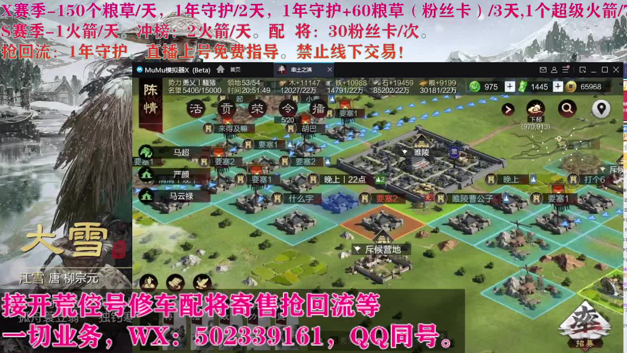 开荒修车寄售配将 第5段