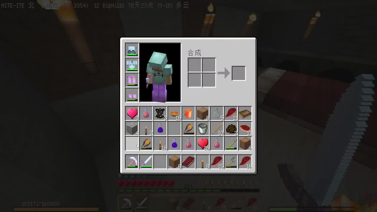 贝爷-振金版 第6段