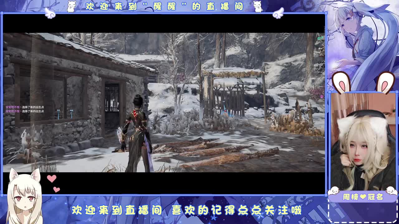 你怎么还不来呀！ 第1段