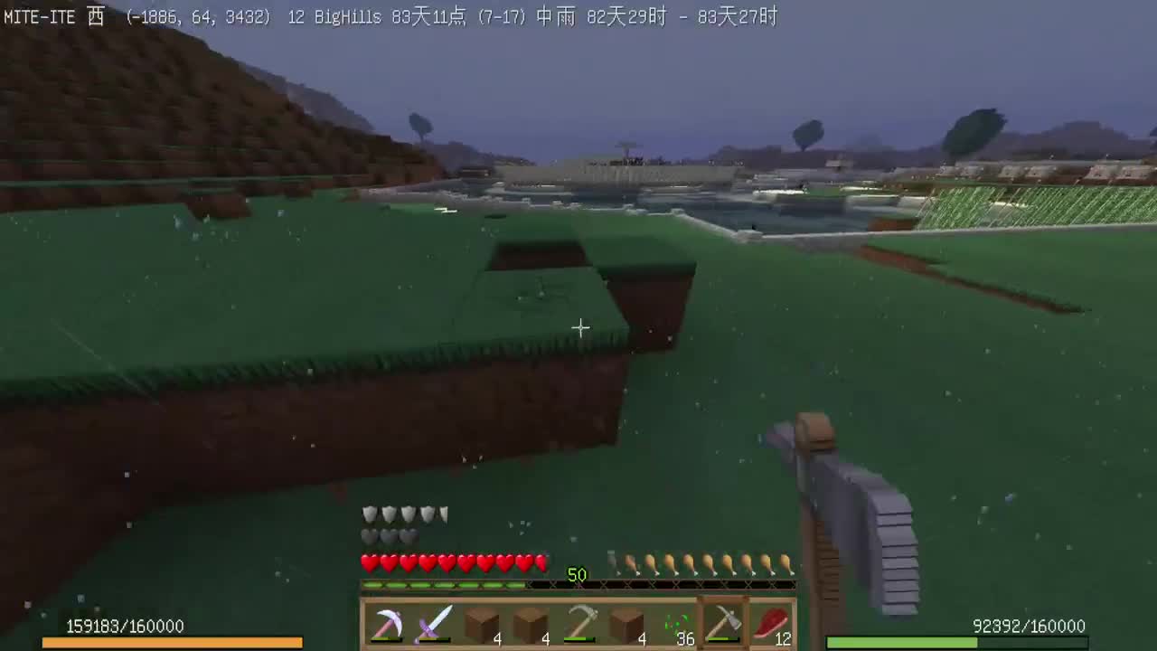 贝爷-振金版 第9段