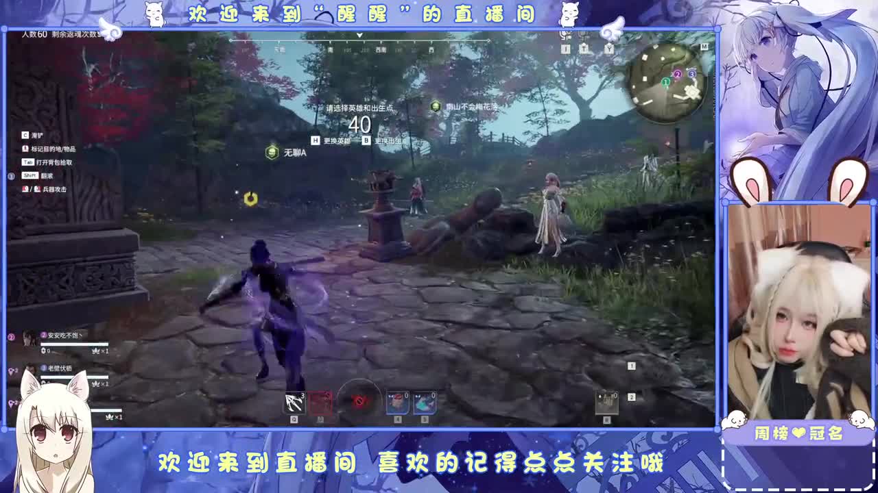 你怎么还不来呀！ 第2段